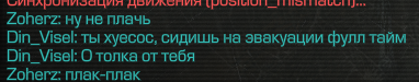 {TEXT?}