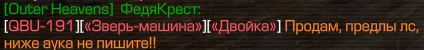 {TEXT?}