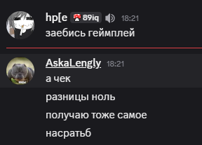 {TEXT?}