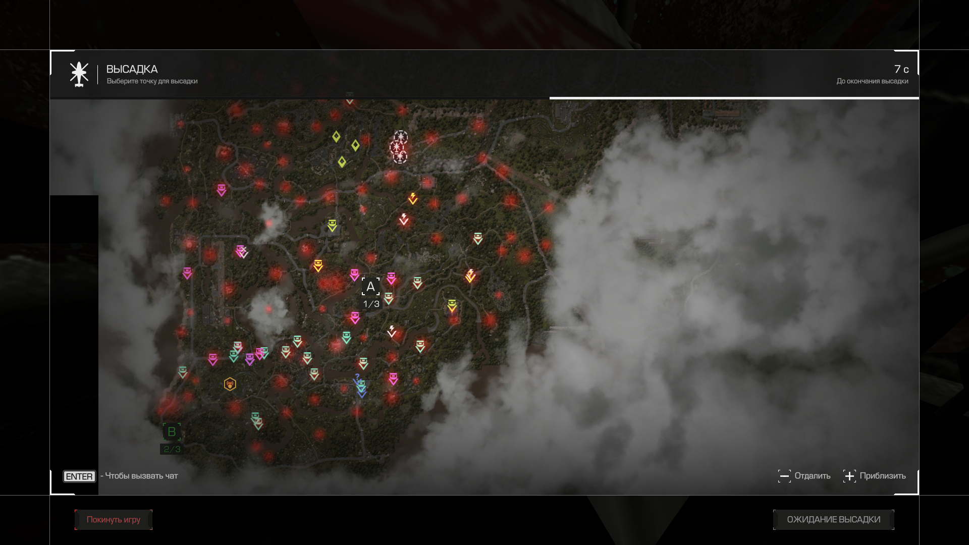 {TEXT?}
