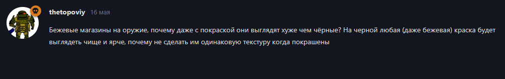 {TEXT?}