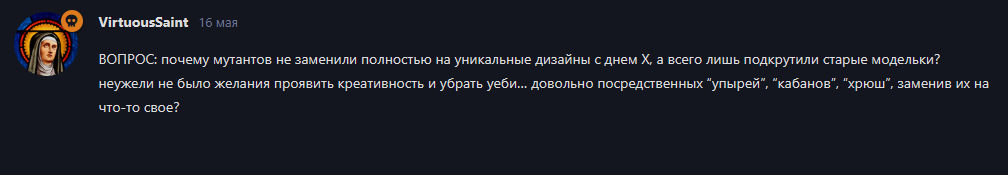 {TEXT?}