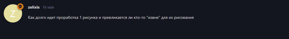 {TEXT?}