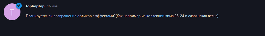 {TEXT?}