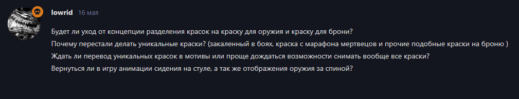 {TEXT?}