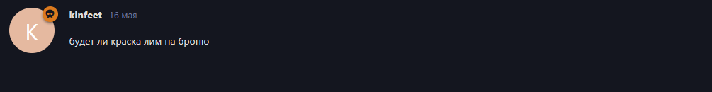 {TEXT?}