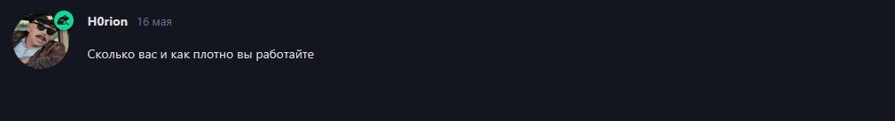 {TEXT?}