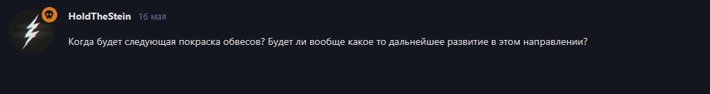{TEXT?}