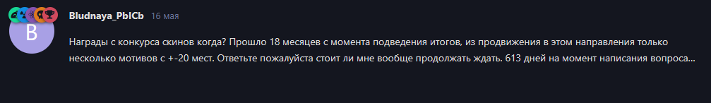 {TEXT?}