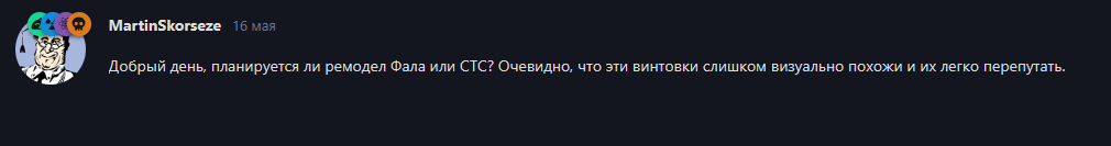 {TEXT?}
