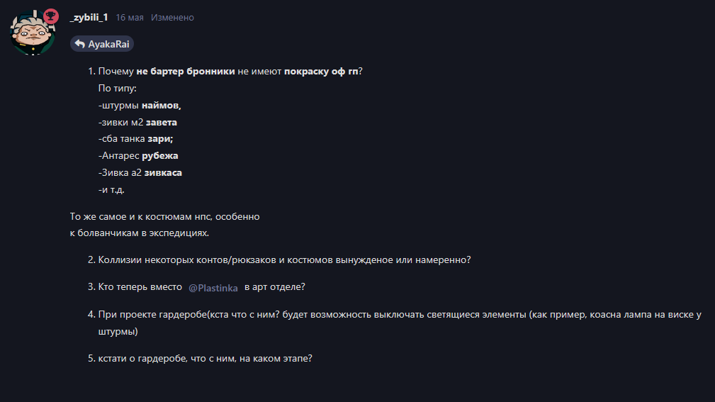{TEXT?}