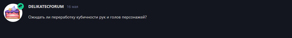{TEXT?}