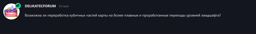 {TEXT?}