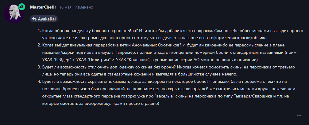 {TEXT?}