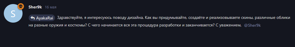 {TEXT?}