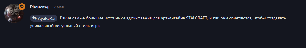{TEXT?}