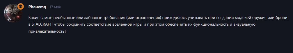 {TEXT?}