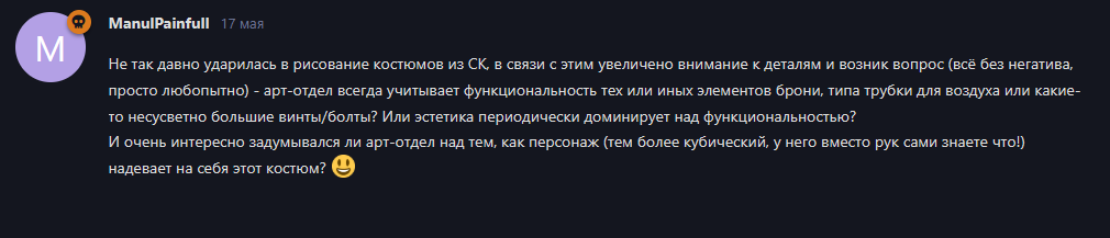 {TEXT?}