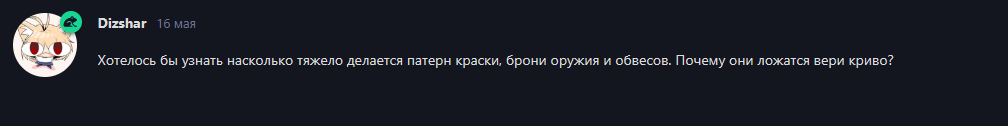 {TEXT?}