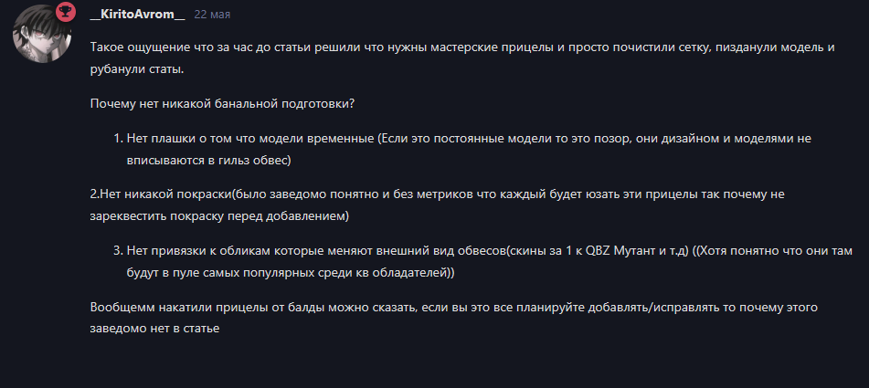 {TEXT?}