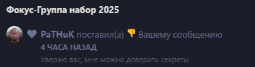 {TEXT?}