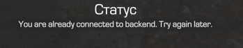 {TEXT?}