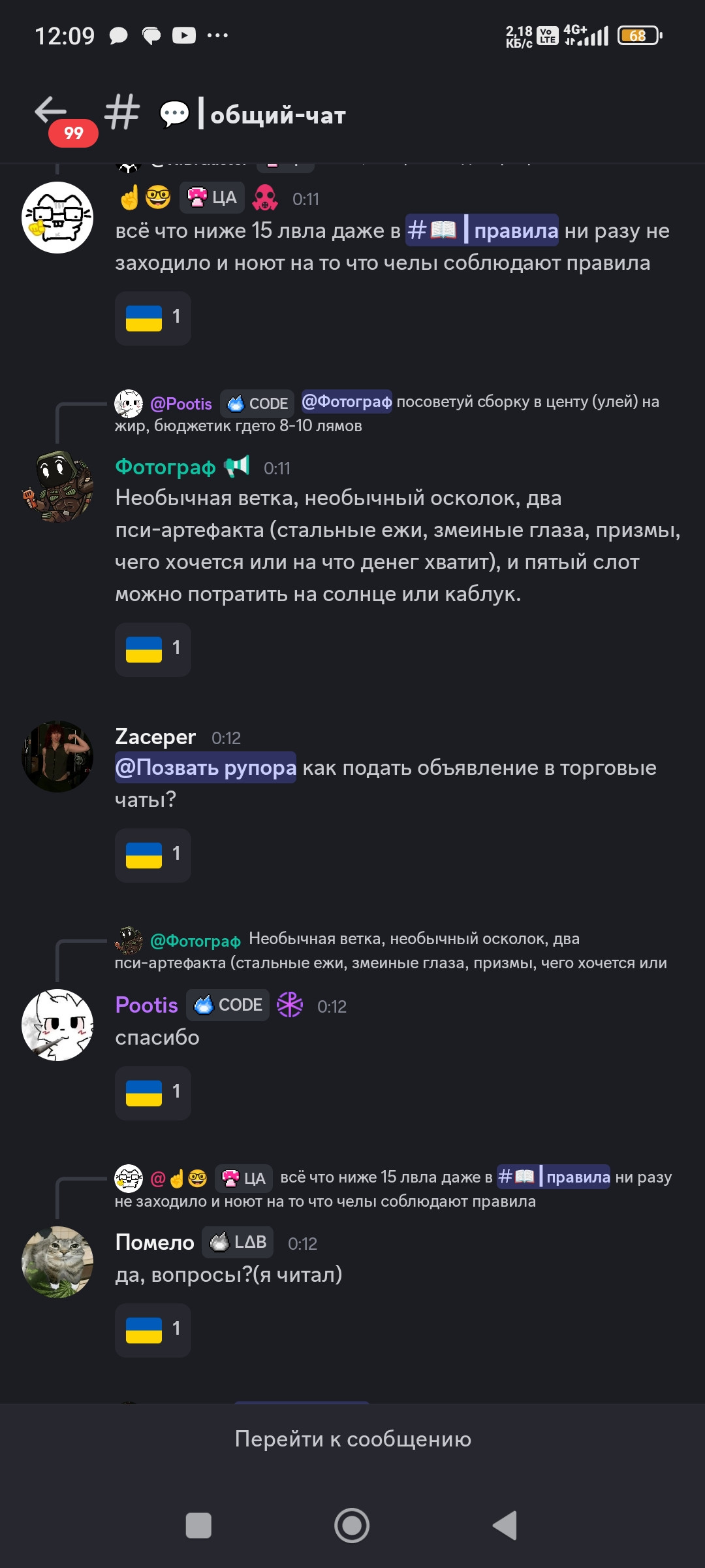 {TEXT?}