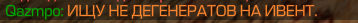 {TEXT?}