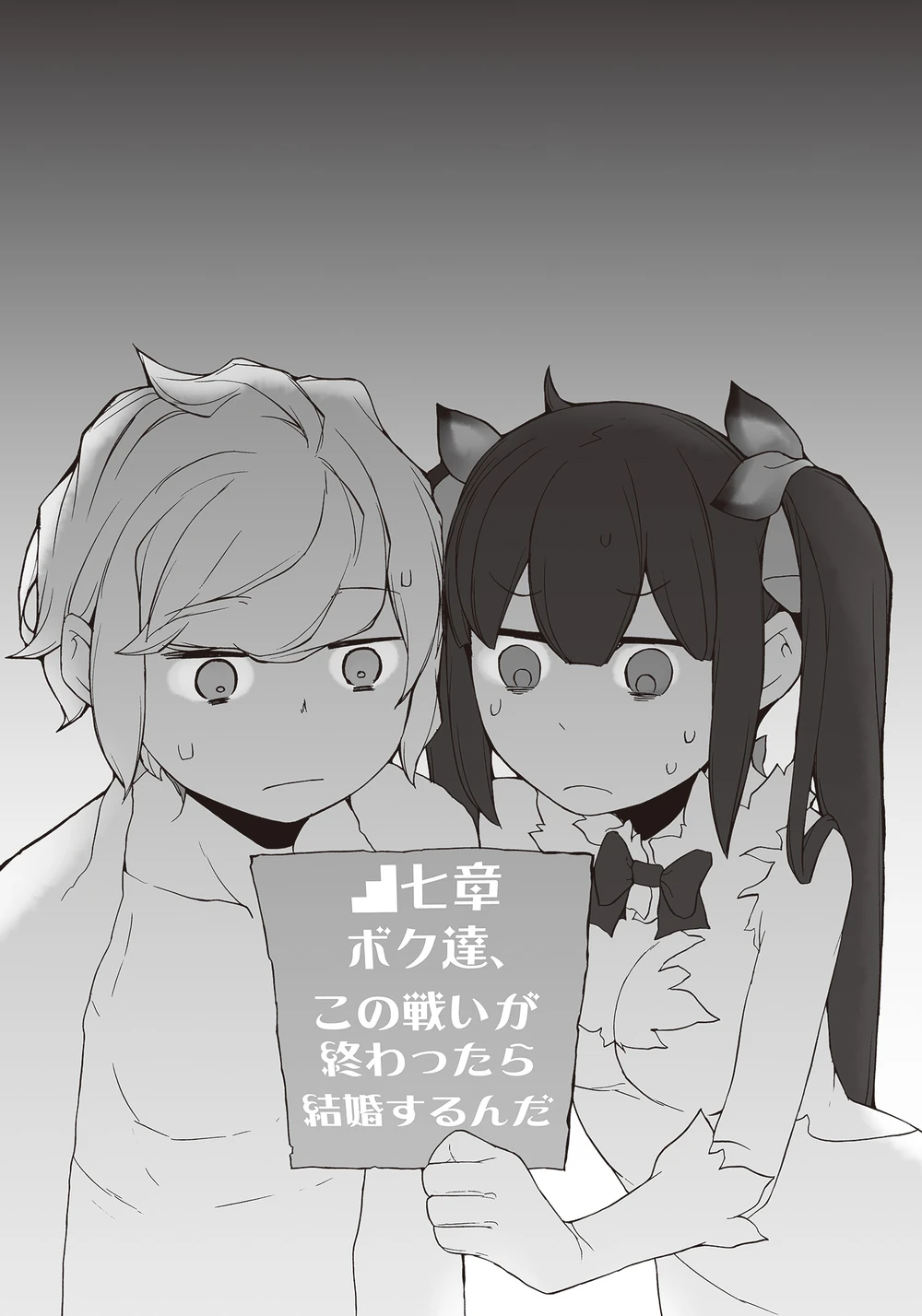 {TEXT?}