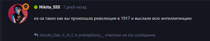 {TEXT?}