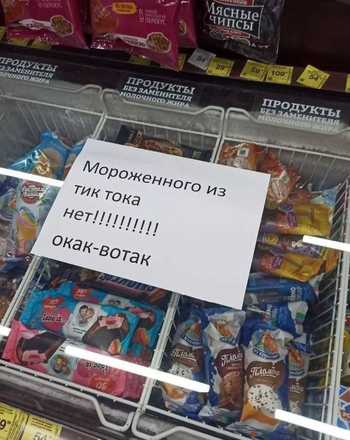 {TEXT?}