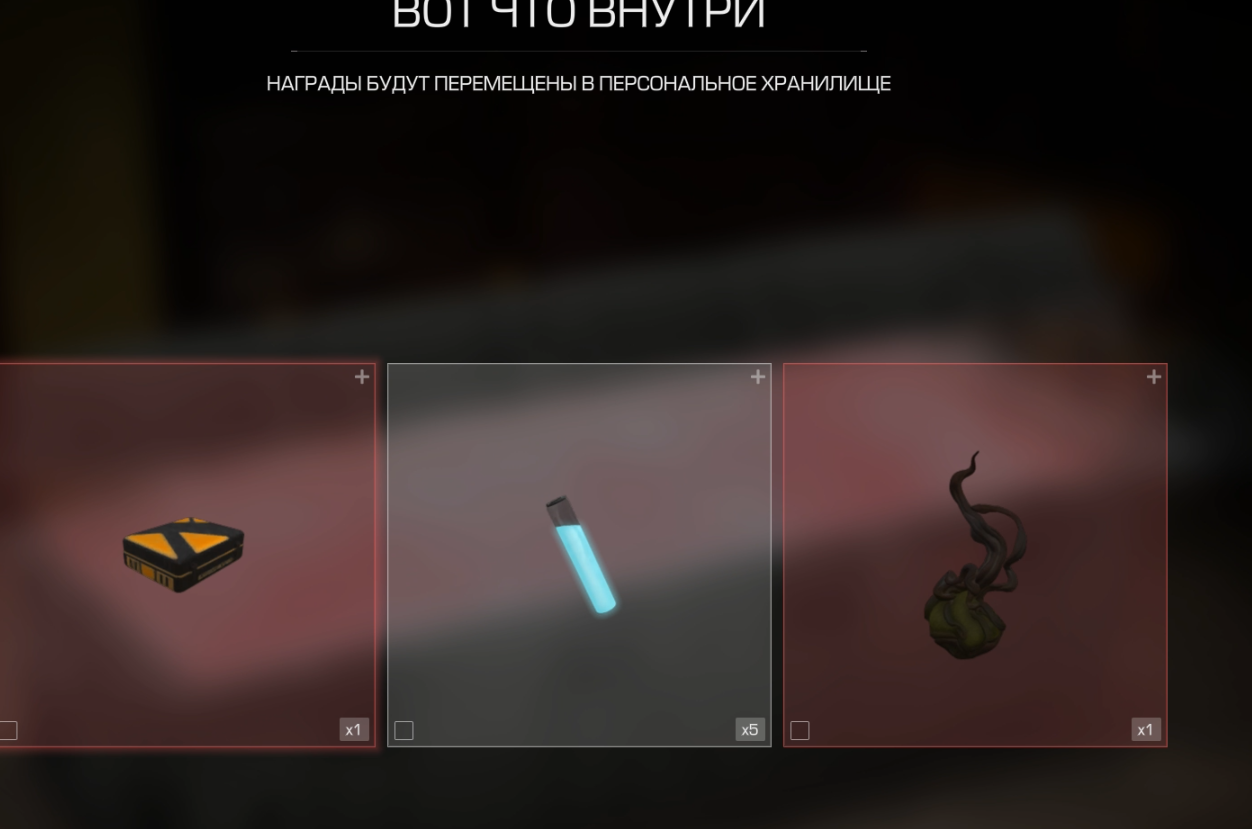 {TEXT?}