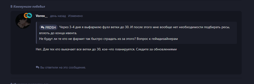 {TEXT?}