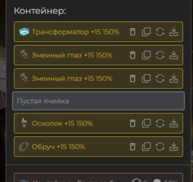{TEXT?}