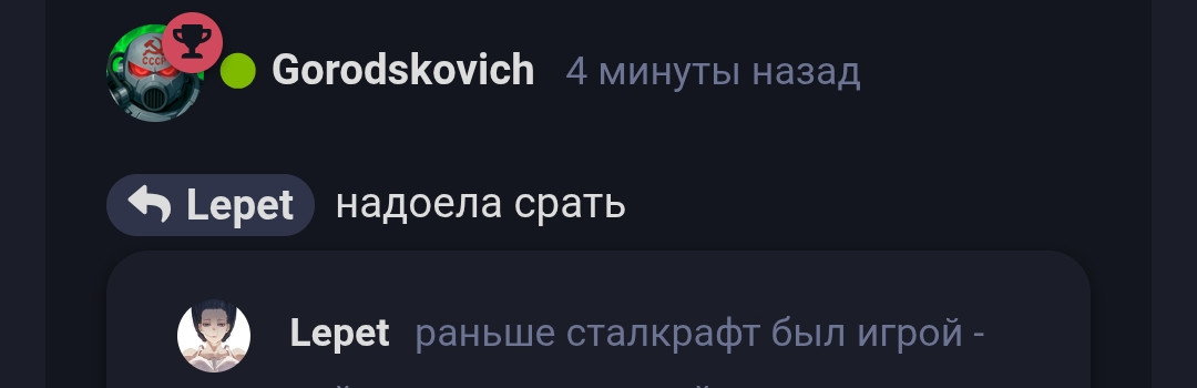 {TEXT?}