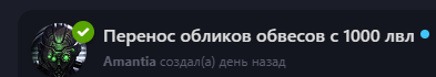 {TEXT?}