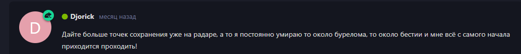 {TEXT?}