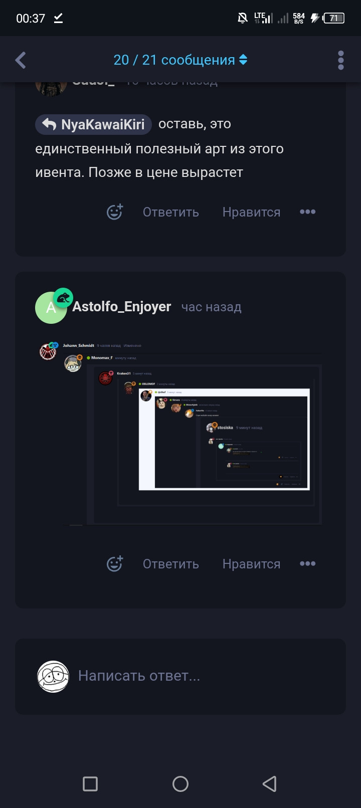 {TEXT?}