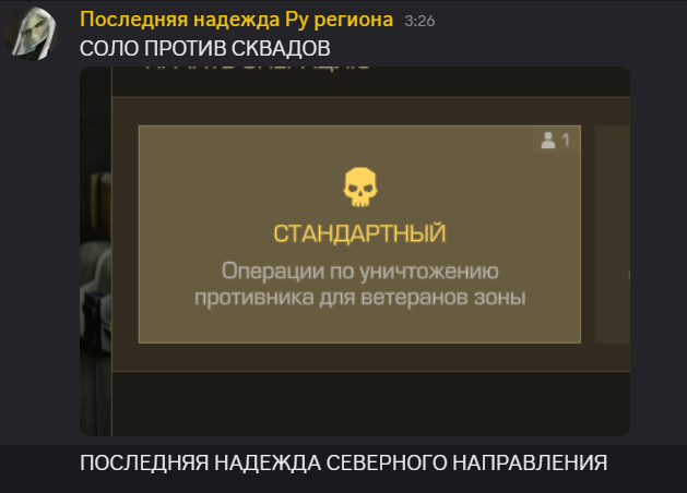 {TEXT?}