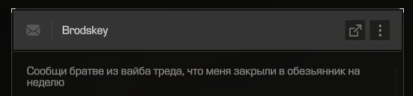 {TEXT?}