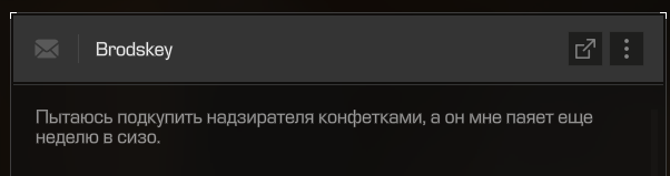 {TEXT?}