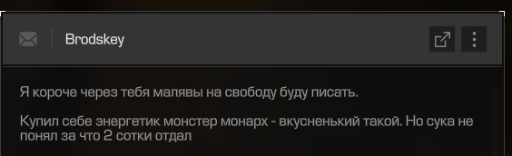 {TEXT?}