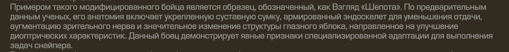 {TEXT?}