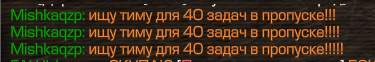 {TEXT?}