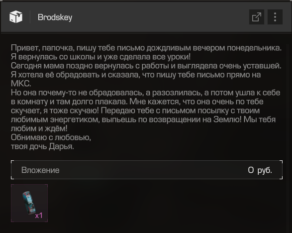 {TEXT?}