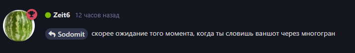 {TEXT?}