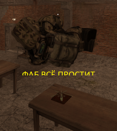 {TEXT?}