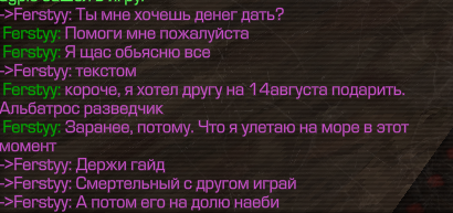 {TEXT?}