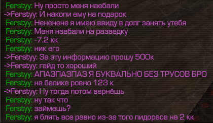 {TEXT?}