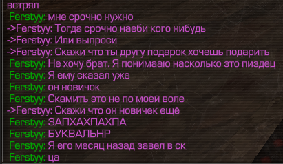 {TEXT?}